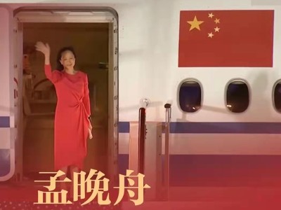 祖國強(qiáng)大，企業(yè)才能走得更遠(yuǎn)